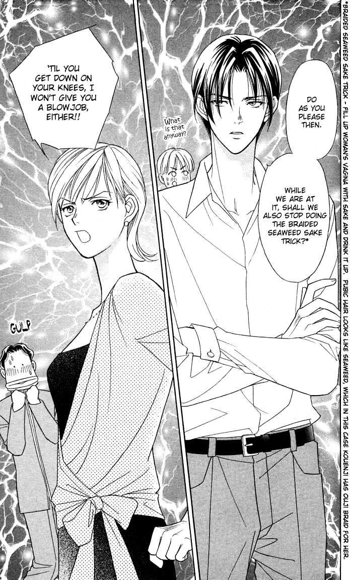 Itadakimasu Chapter 6 page 96 - Chapter 6 : 6 Sigh and Budding Season \ 7 Sworn Enemy \ 8 Eighty-Eighth Night...