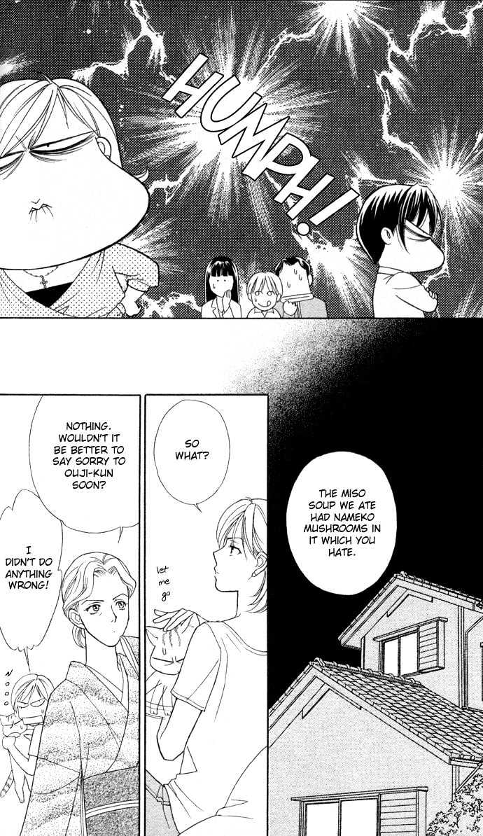 Itadakimasu Chapter 6 page 97 - Chapter 6 : 6 Sigh and Budding Season \ 7 Sworn Enemy \ 8 Eighty-Eighth Night...
