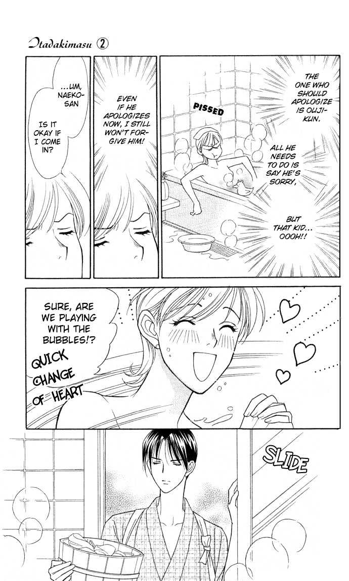 Itadakimasu Chapter 6 page 98 - Chapter 6 : 6 Sigh and Budding Season \ 7 Sworn Enemy \ 8 Eighty-Eighth Night...