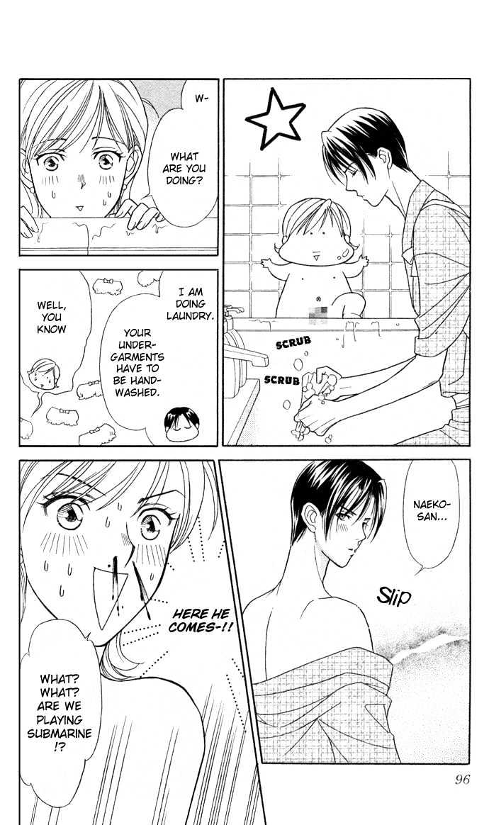 Itadakimasu Chapter 6 page 99 - Chapter 6 : 6 Sigh and Budding Season \ 7 Sworn Enemy \ 8 Eighty-Eighth Night...