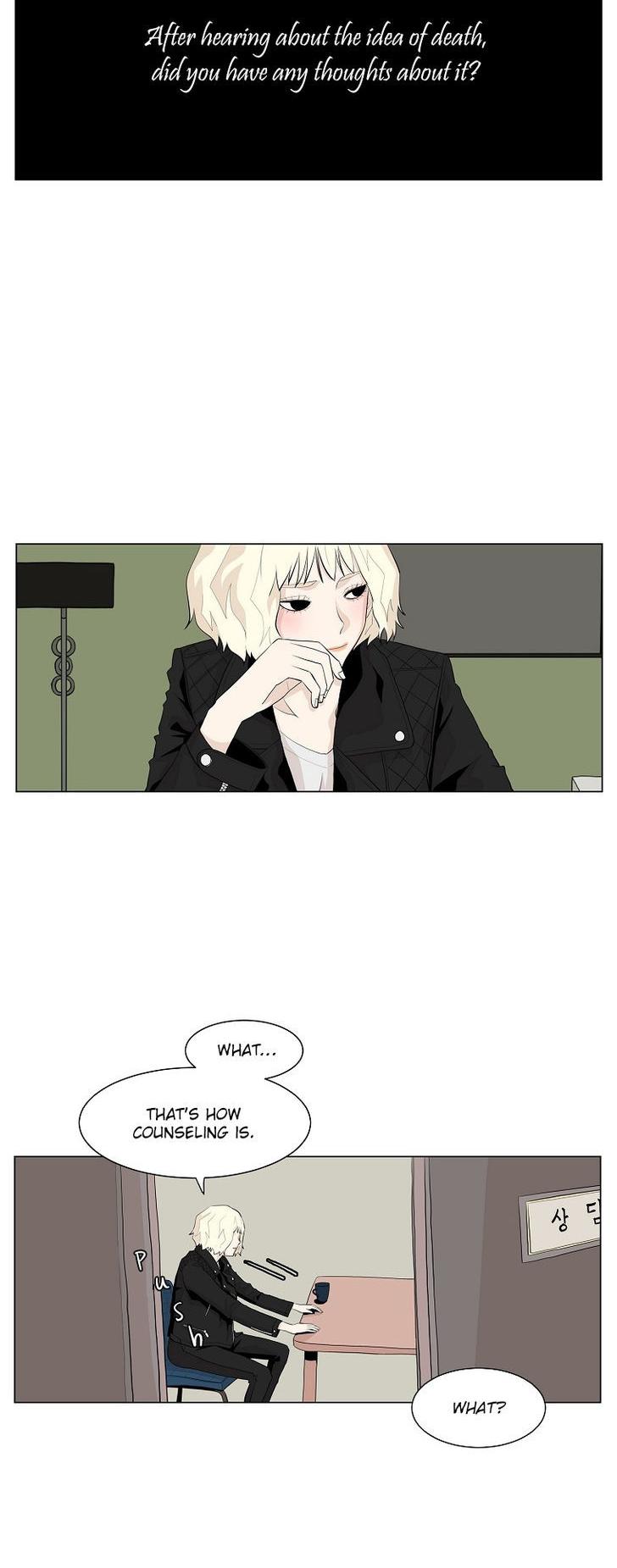 Itaewon Class Chapter 0 page 10 - Chapter 0 : Prologue