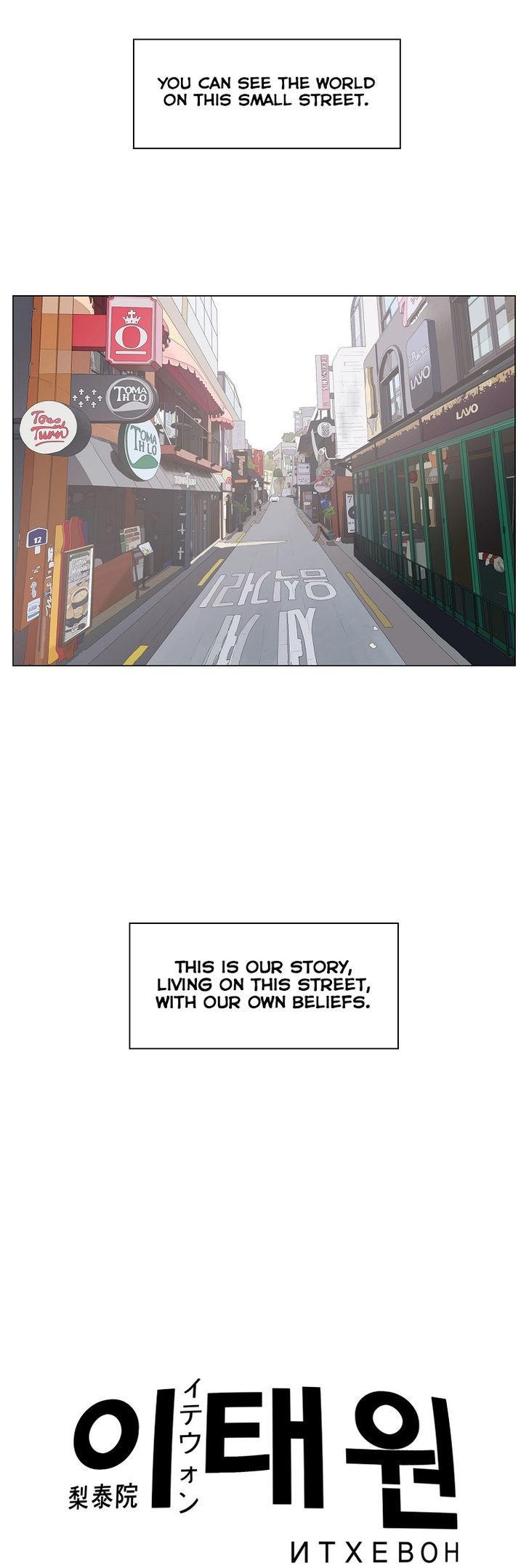 Itaewon Class Chapter 0 page 14 - Chapter 0 : Prologue