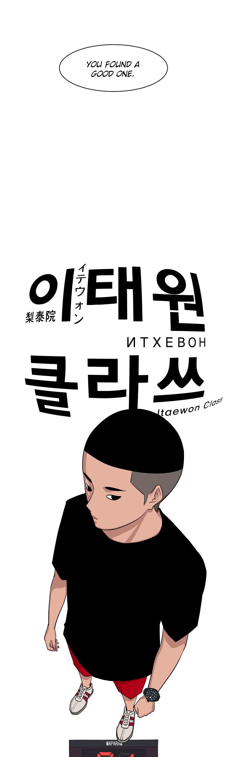 Itaewon Class Chapter 1 page 11 - Chapter 1