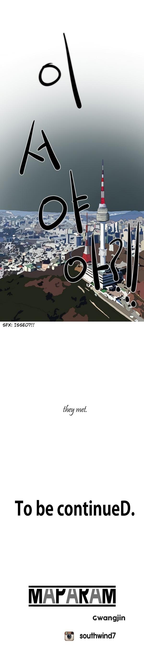 Itaewon Class Chapter 12 page 37 - Chapter 12: First Meeting