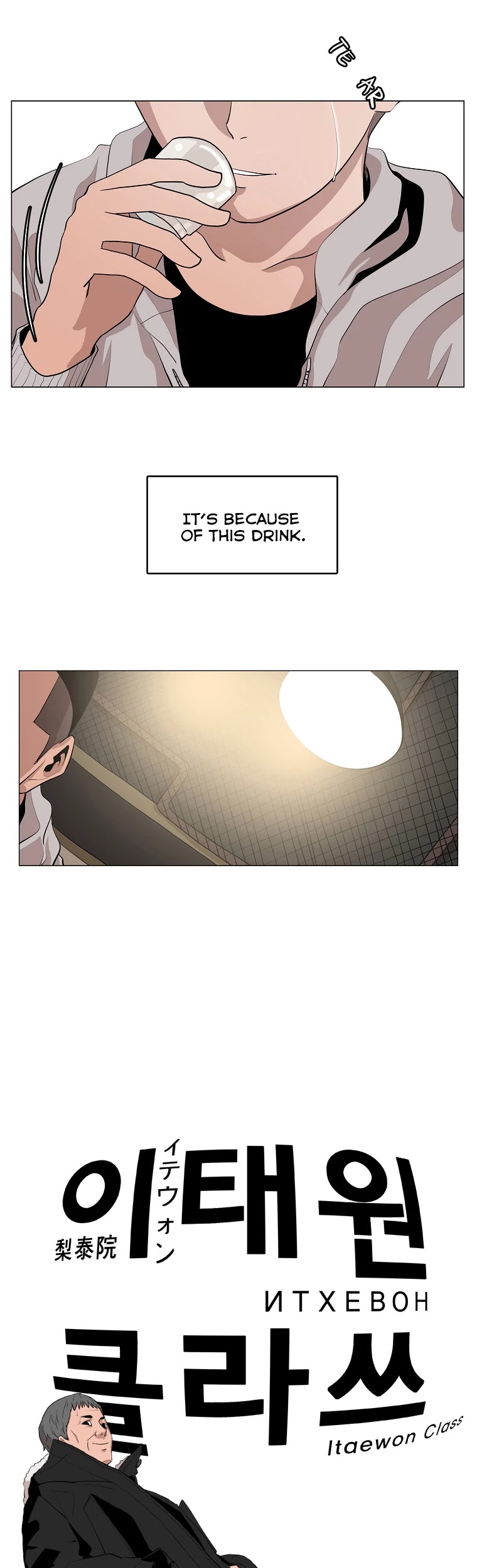Itaewon Class Chapter 3 page 13 - Chapter 3: 18 and Life