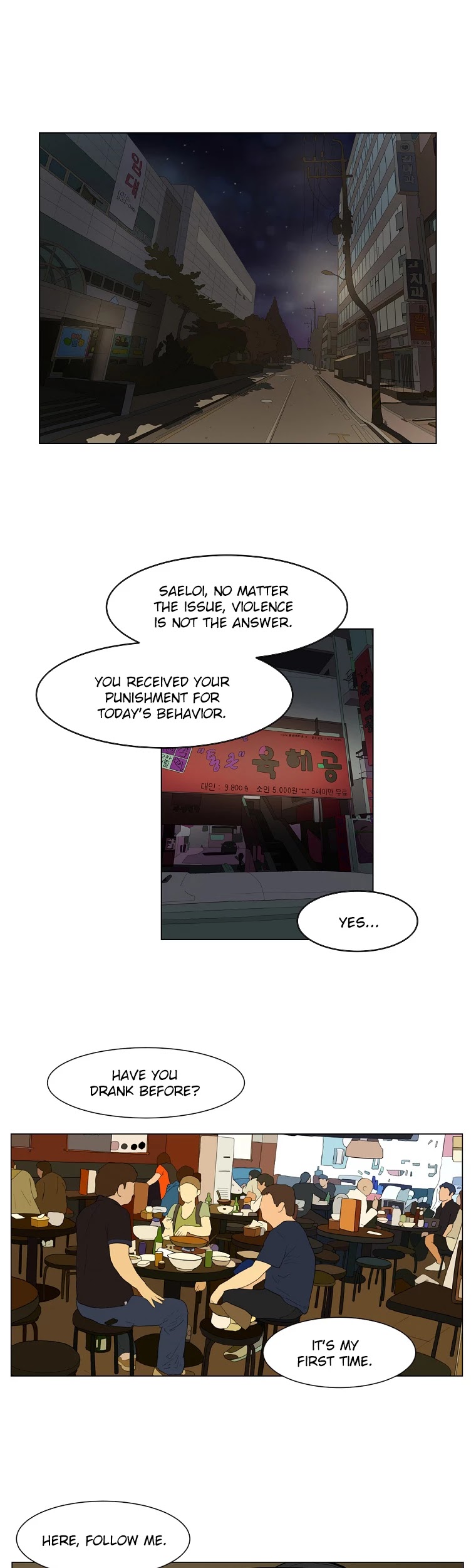 Itaewon Class Chapter 3 page 2 - Chapter 3: 18 and Life