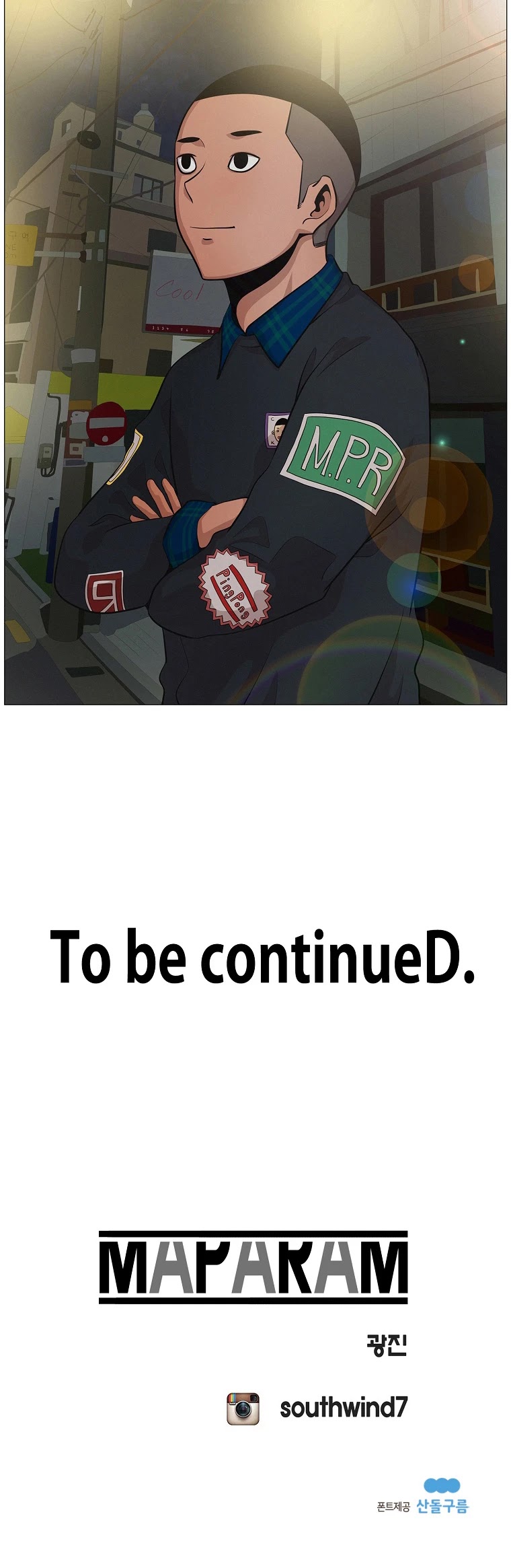 Itaewon Class Chapter 3 page 43 - Chapter 3: 18 and Life