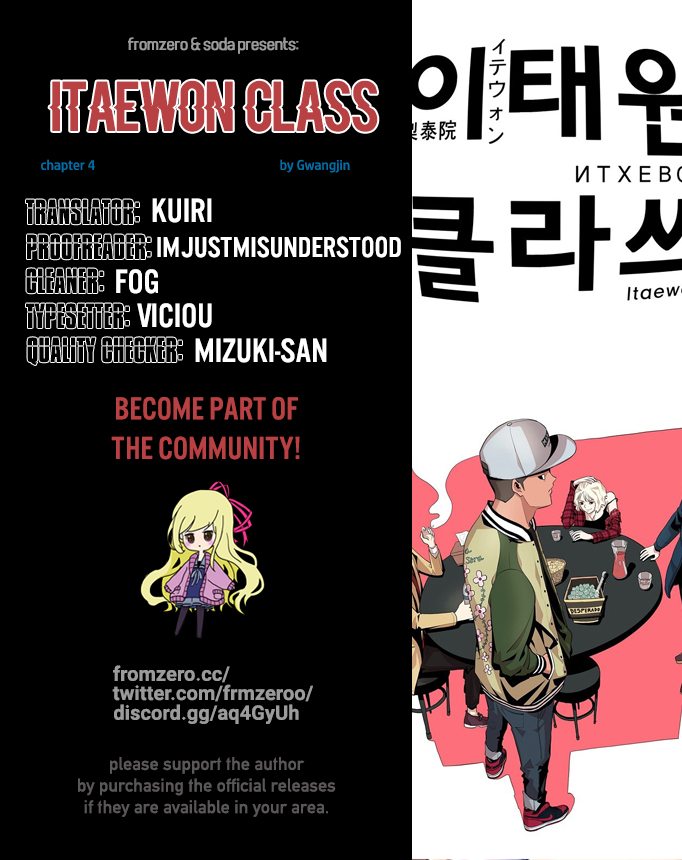 Itaewon Class Chapter 4 page 1 - Chapter 4: Father