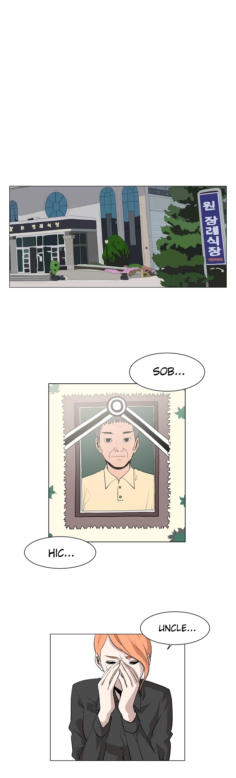 Itaewon Class Chapter 4 page 3 - Chapter 4: Father