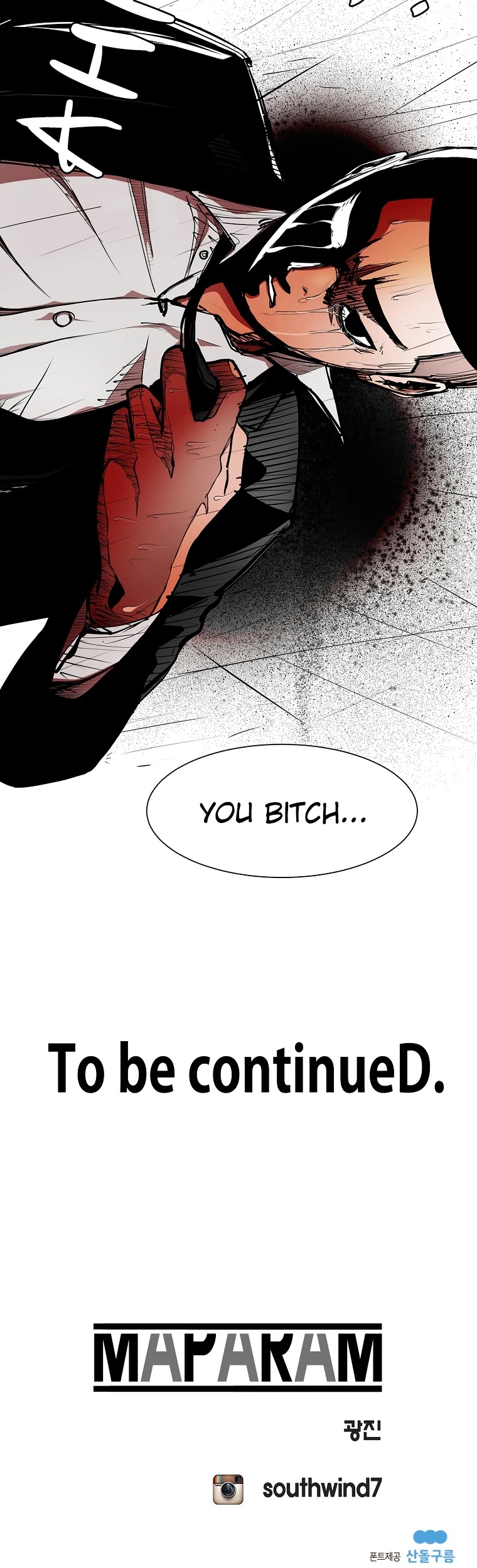 Itaewon Class Chapter 4 page 34 - Chapter 4: Father