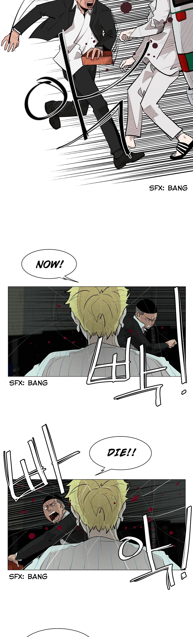 Itaewon Class Chapter 5 page 16 - Chapter 5: So Sad