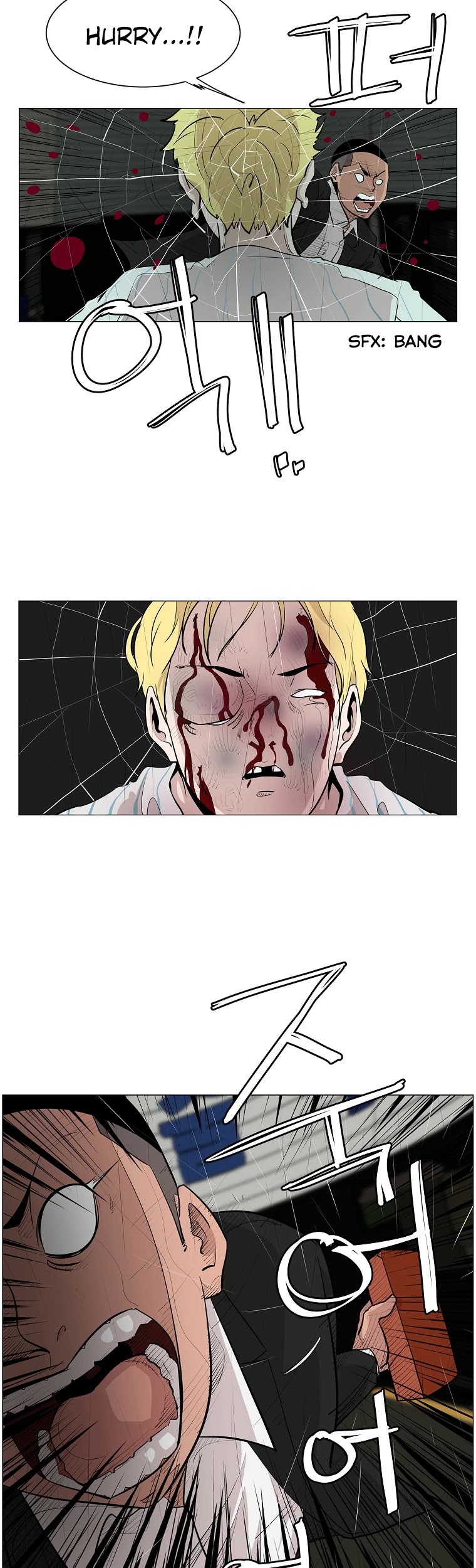 Itaewon Class Chapter 5 page 17 - Chapter 5: So Sad