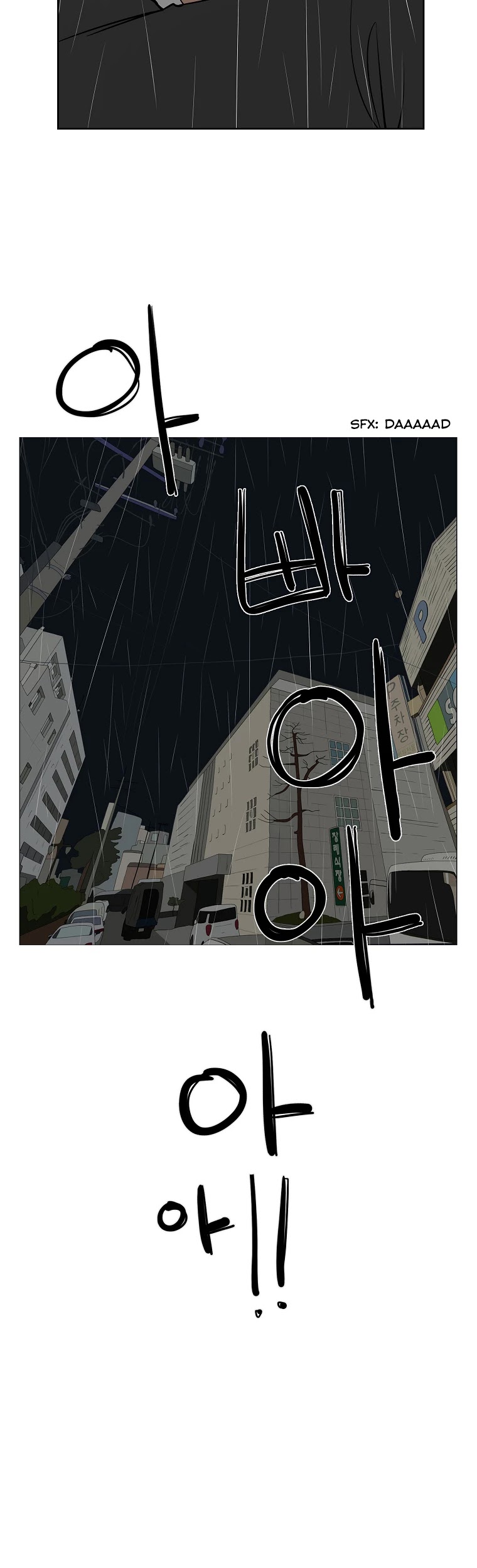 Itaewon Class Chapter 5 page 36 - Chapter 5: So Sad
