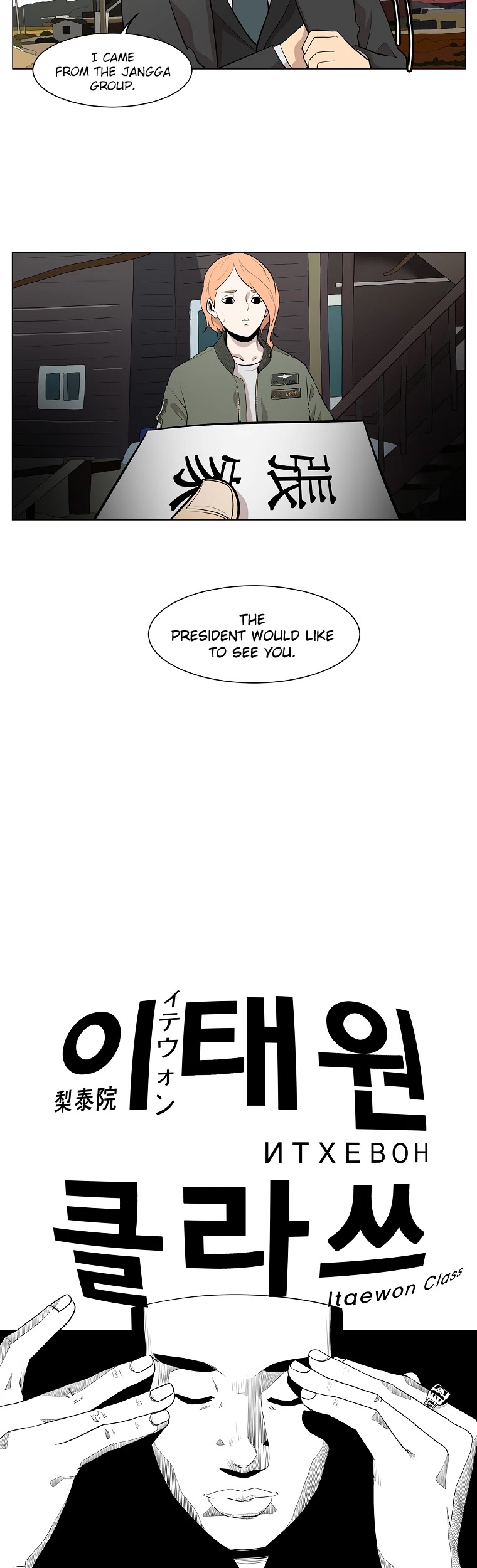 Itaewon Class Chapter 7 page 4 - Chapter 7: A Sense of Purpose