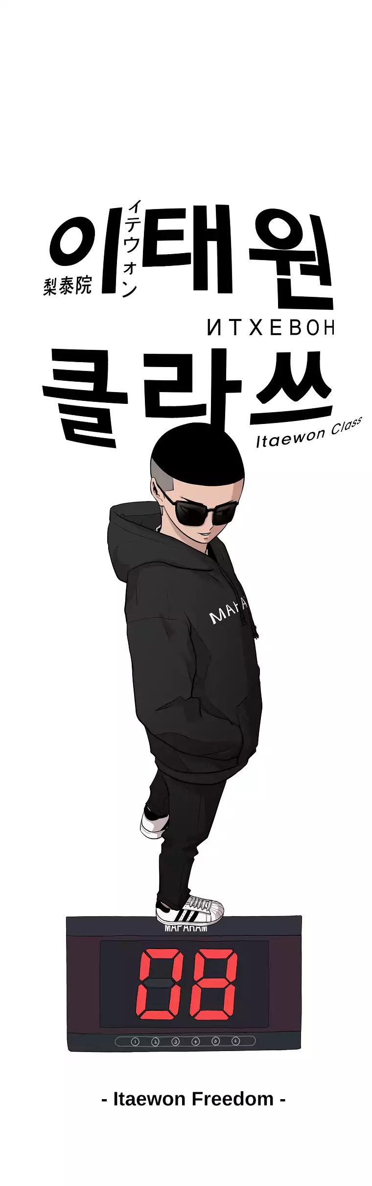 Itaewon Class Chapter 8 page 8 - Chapter 8: Itaewon Freedom