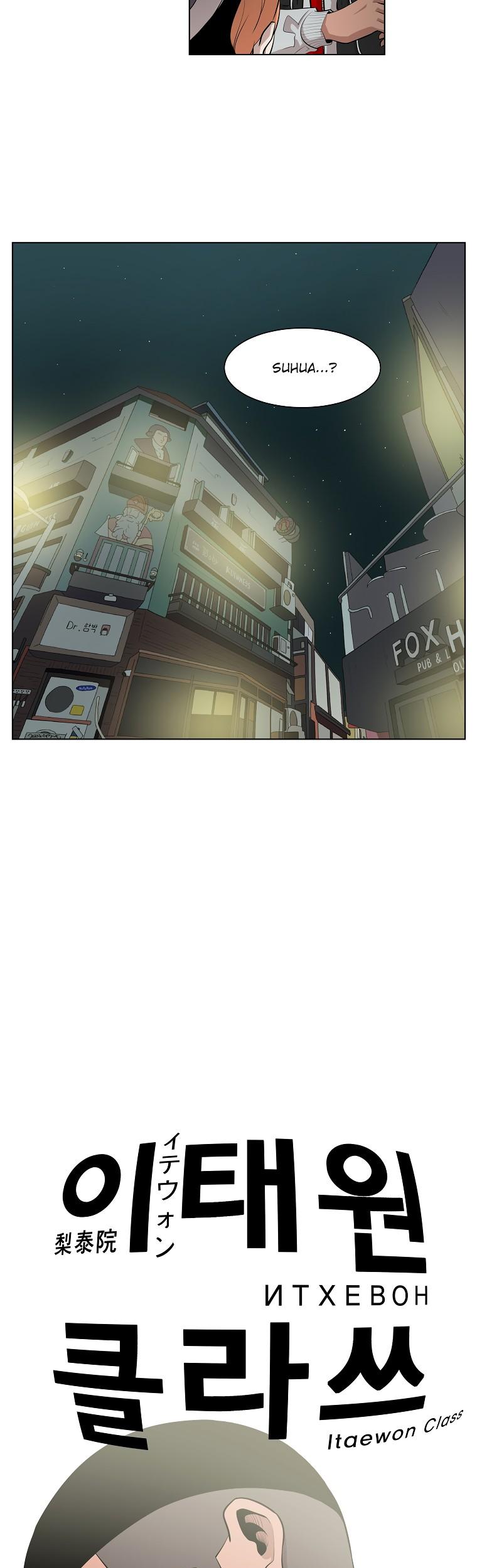 Itaewon Class Chapter 9 page 4 - Chapter 9: Grand Opening