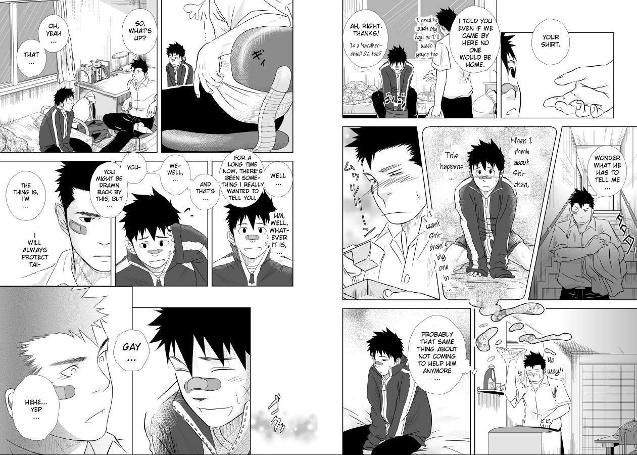 Itai ITAI itai Chapter 1.0 page 11 - Vol.1