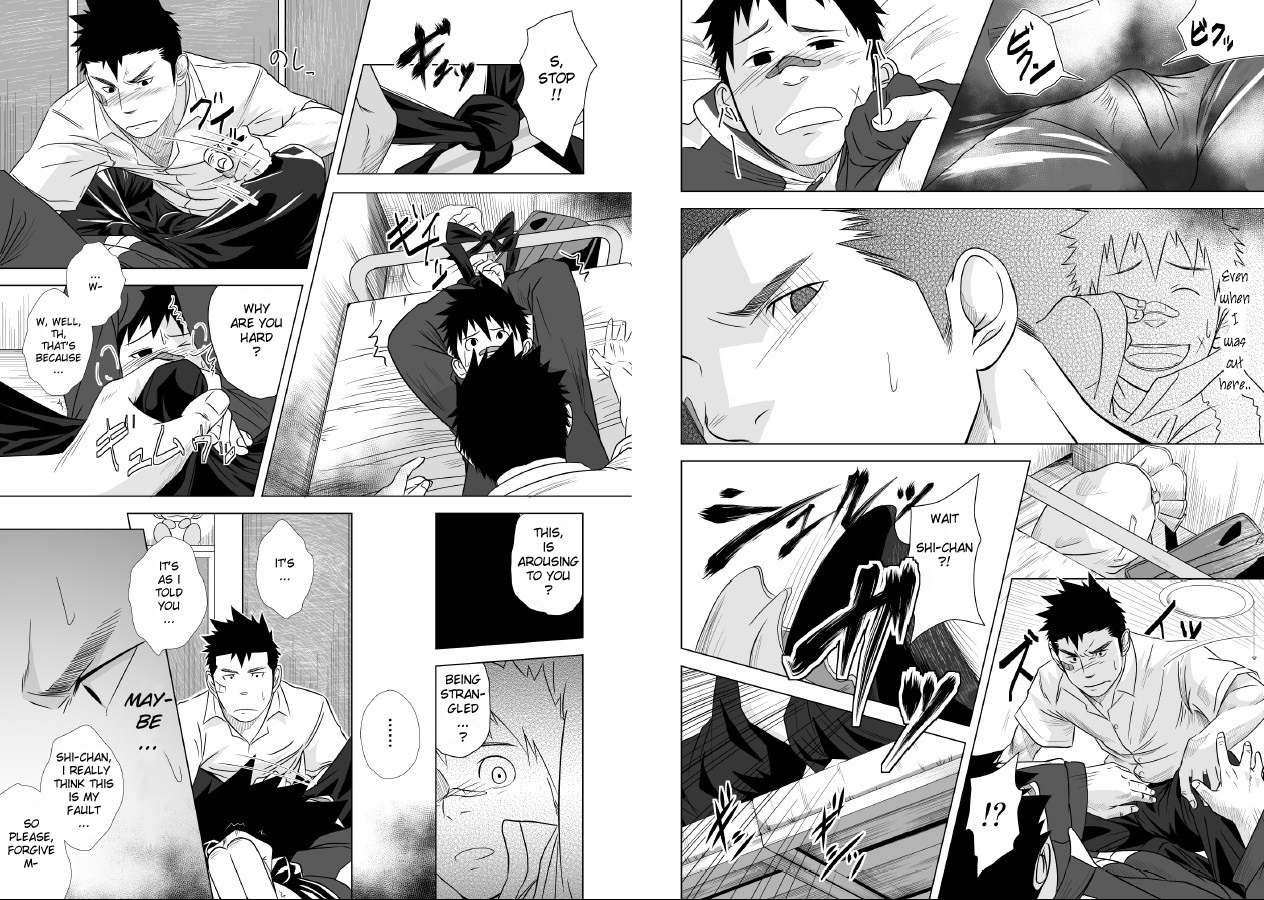 Itai ITAI itai Chapter 1.0 page 17 - Vol.1