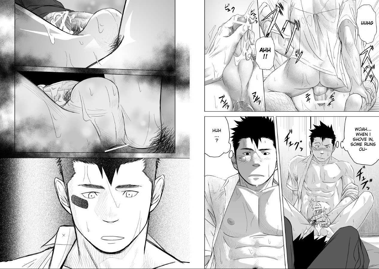 Itai ITAI itai Chapter 1.0 page 22 - Vol.1