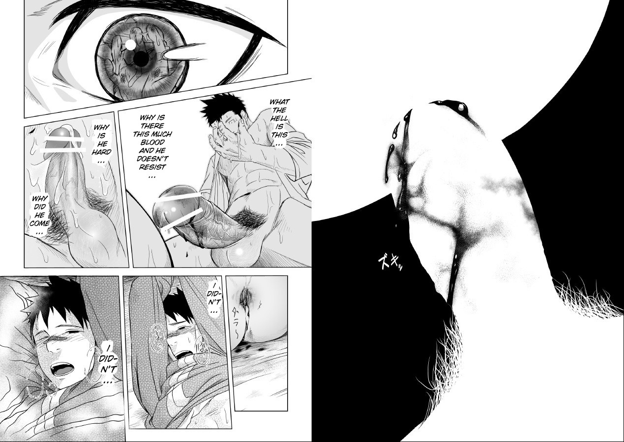 Itai ITAI itai Chapter 1.0 page 23 - Vol.1