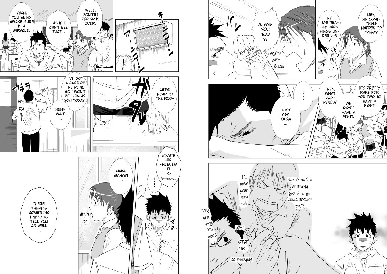Itai ITAI itai Chapter 1.0 page 26 - Vol.1