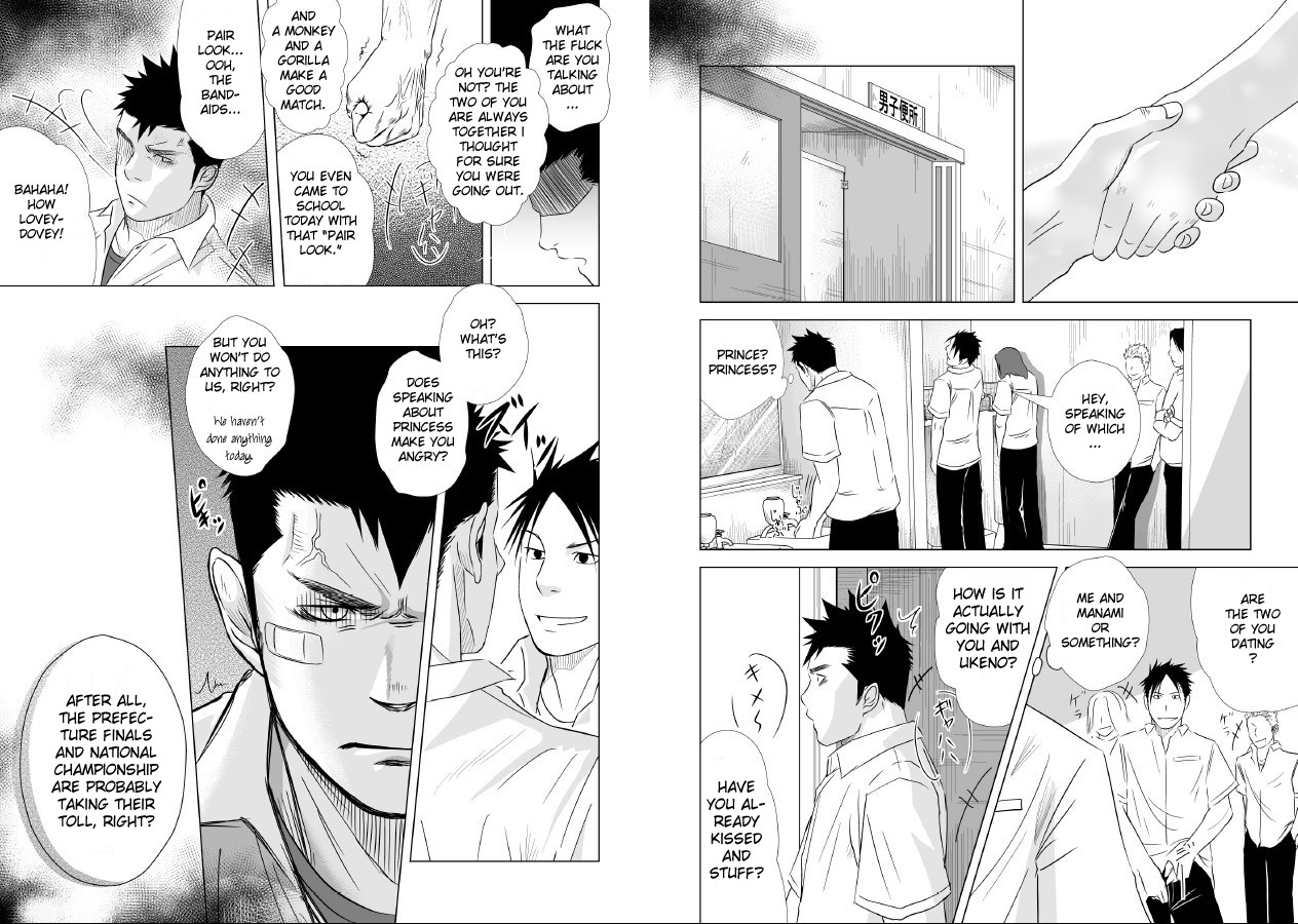 Itai ITAI itai Chapter 1.0 page 28 - Vol.1