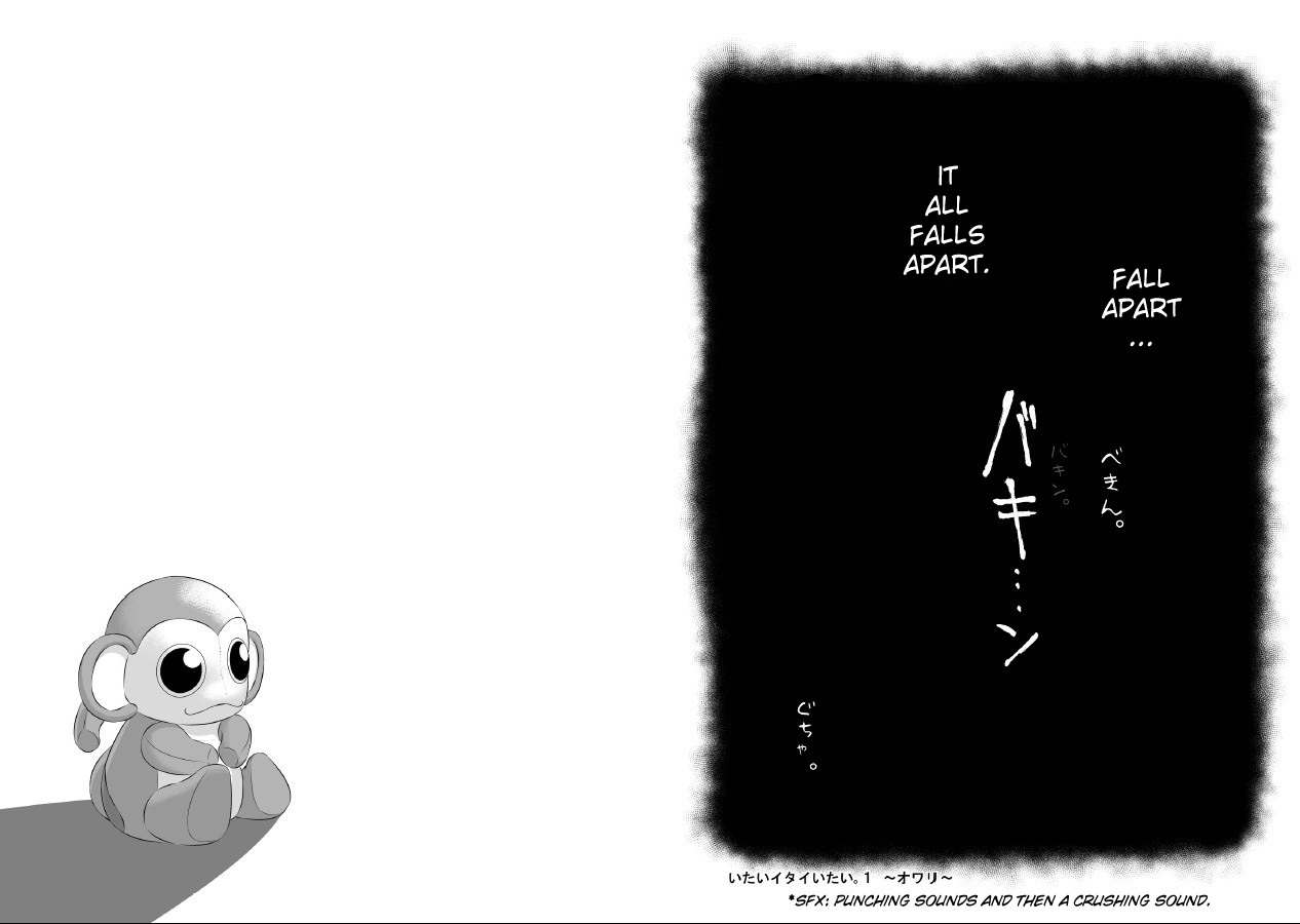 Itai ITAI itai Chapter 1.0 page 31 - Vol.1