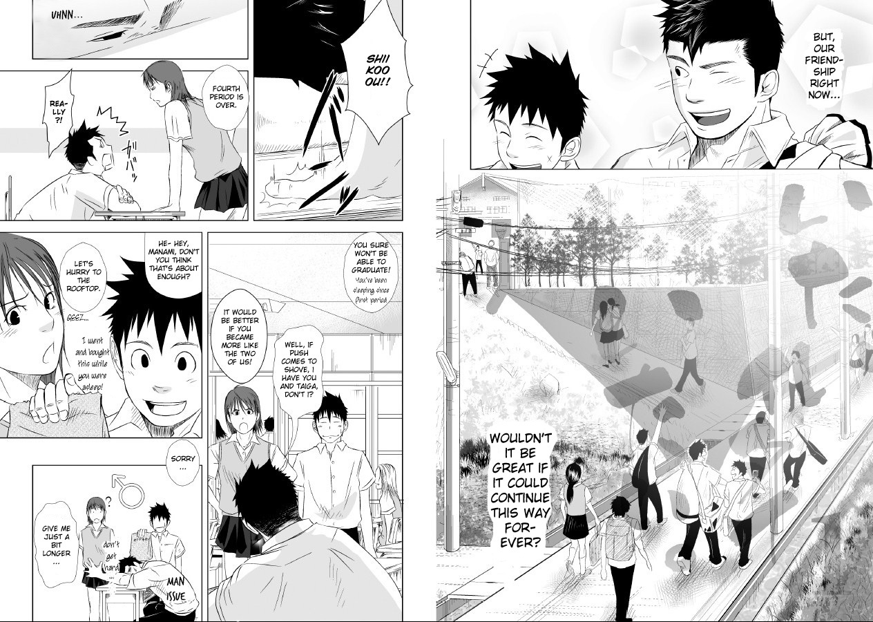 Itai ITAI itai Chapter 1.0 page 4 - Vol.1