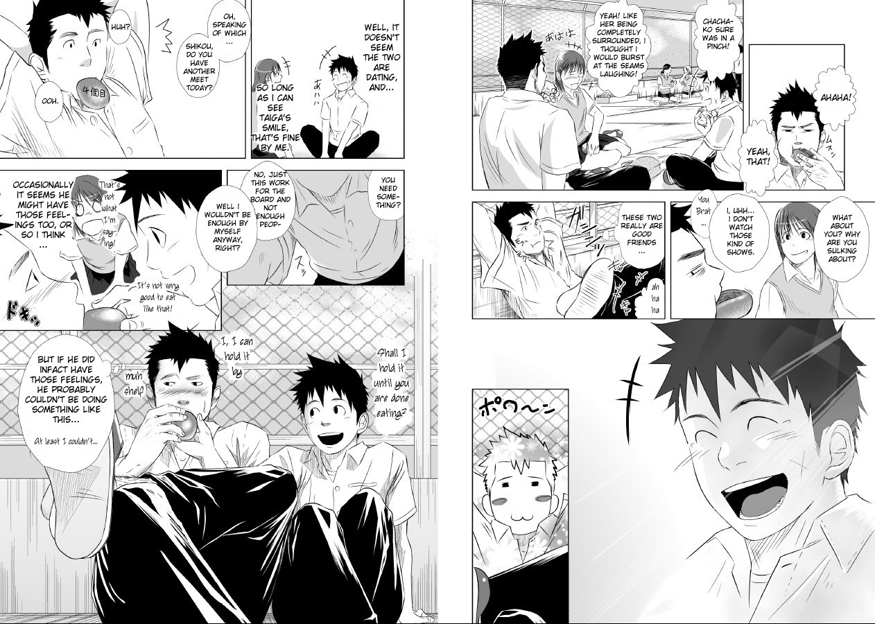Itai ITAI itai Chapter 1.0 page 5 - Vol.1