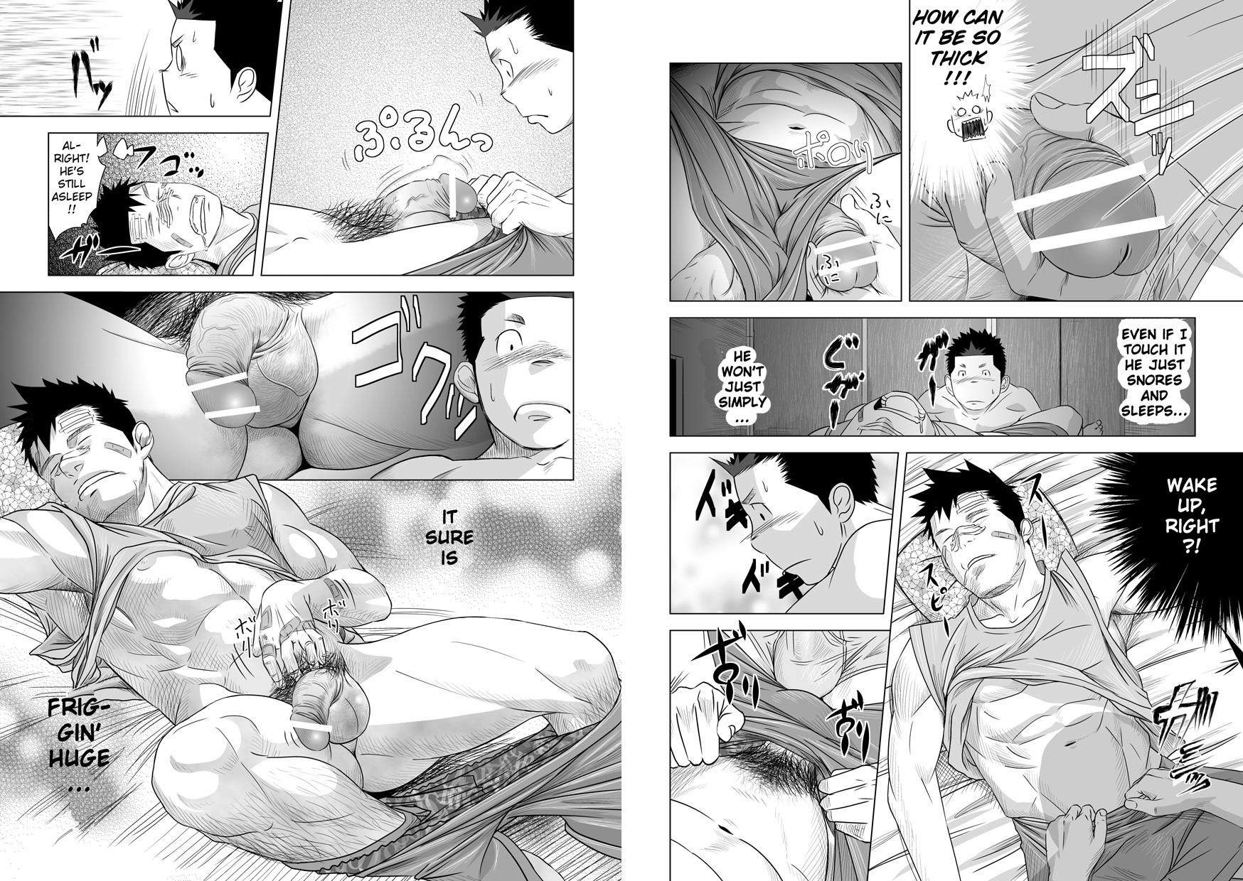 Itai ITAI itai Chapter 2.0 page 15 - Vol.2