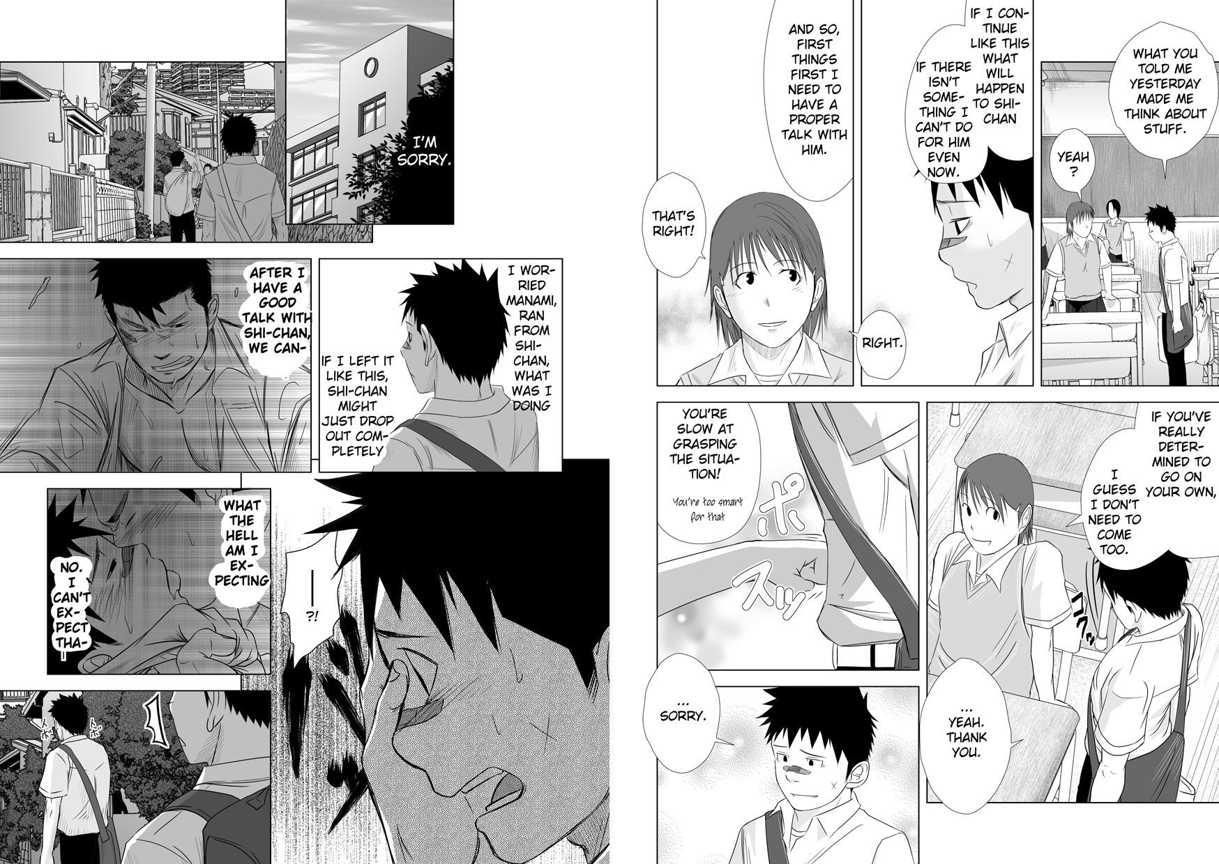 Itai ITAI itai Chapter 2.0 page 23 - Vol.2