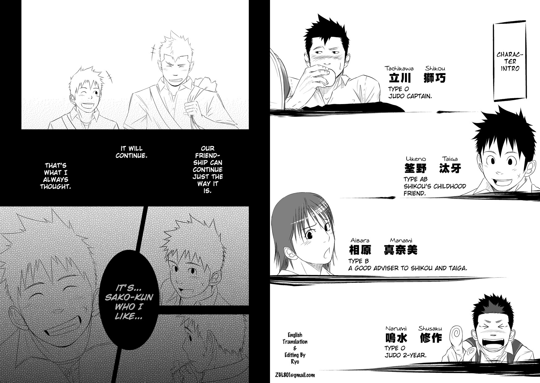 Itai ITAI itai Chapter 2.0 page 3 - Vol.2