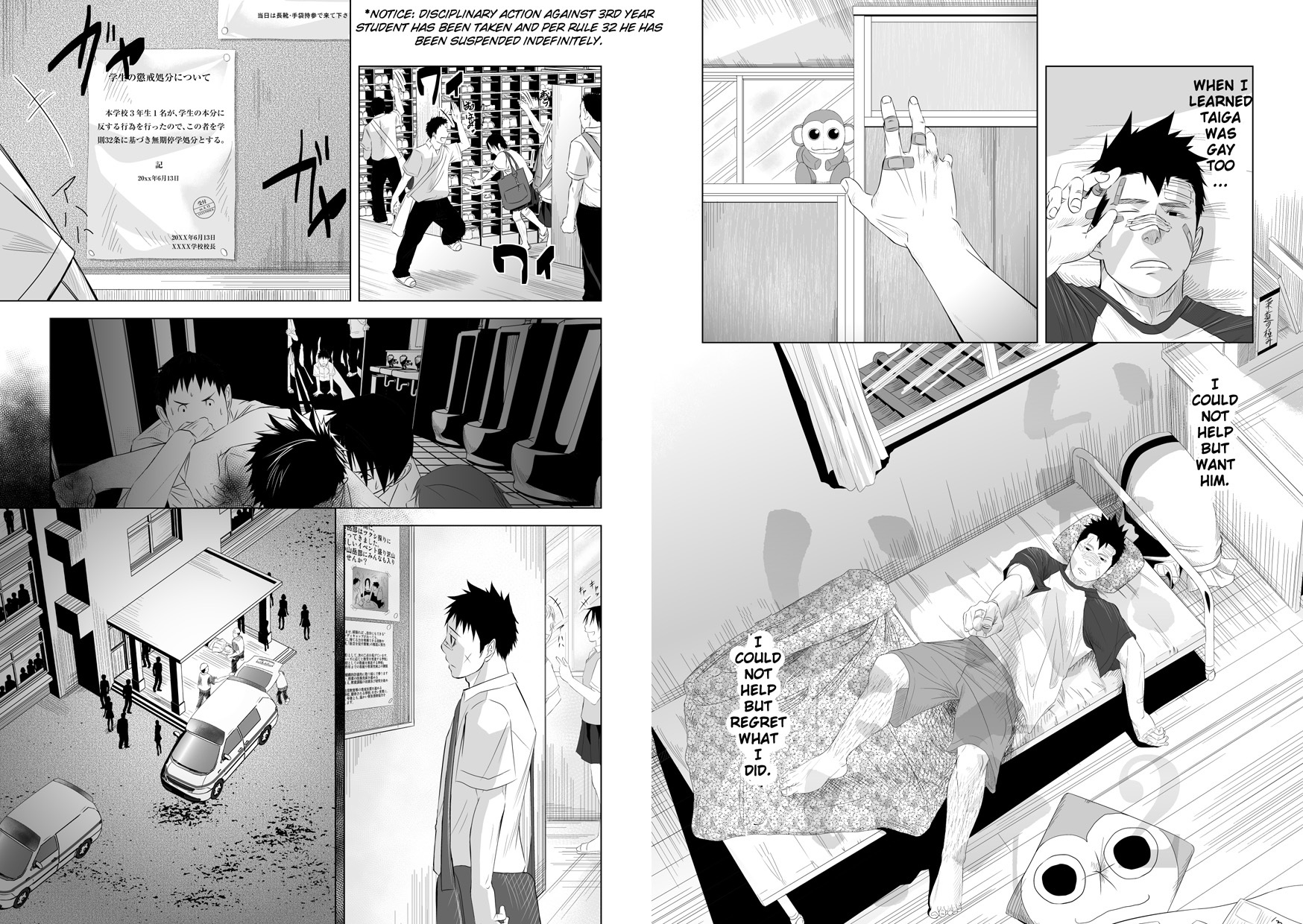 Itai ITAI itai Chapter 2.0 page 4 - Vol.2