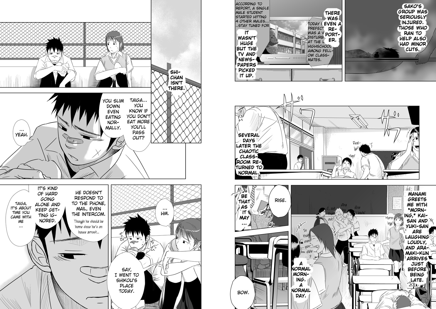 Itai ITAI itai Chapter 2.0 page 5 - Vol.2