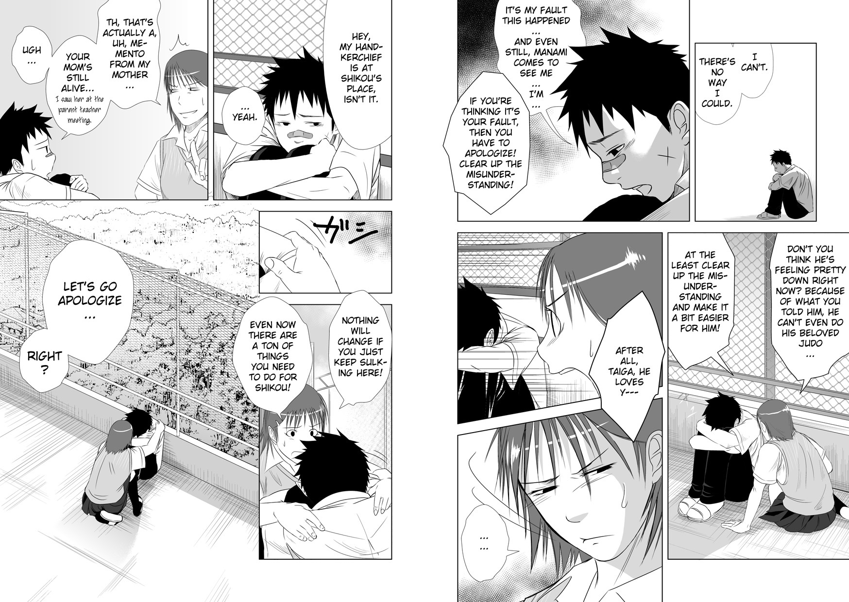 Itai ITAI itai Chapter 2.0 page 6 - Vol.2