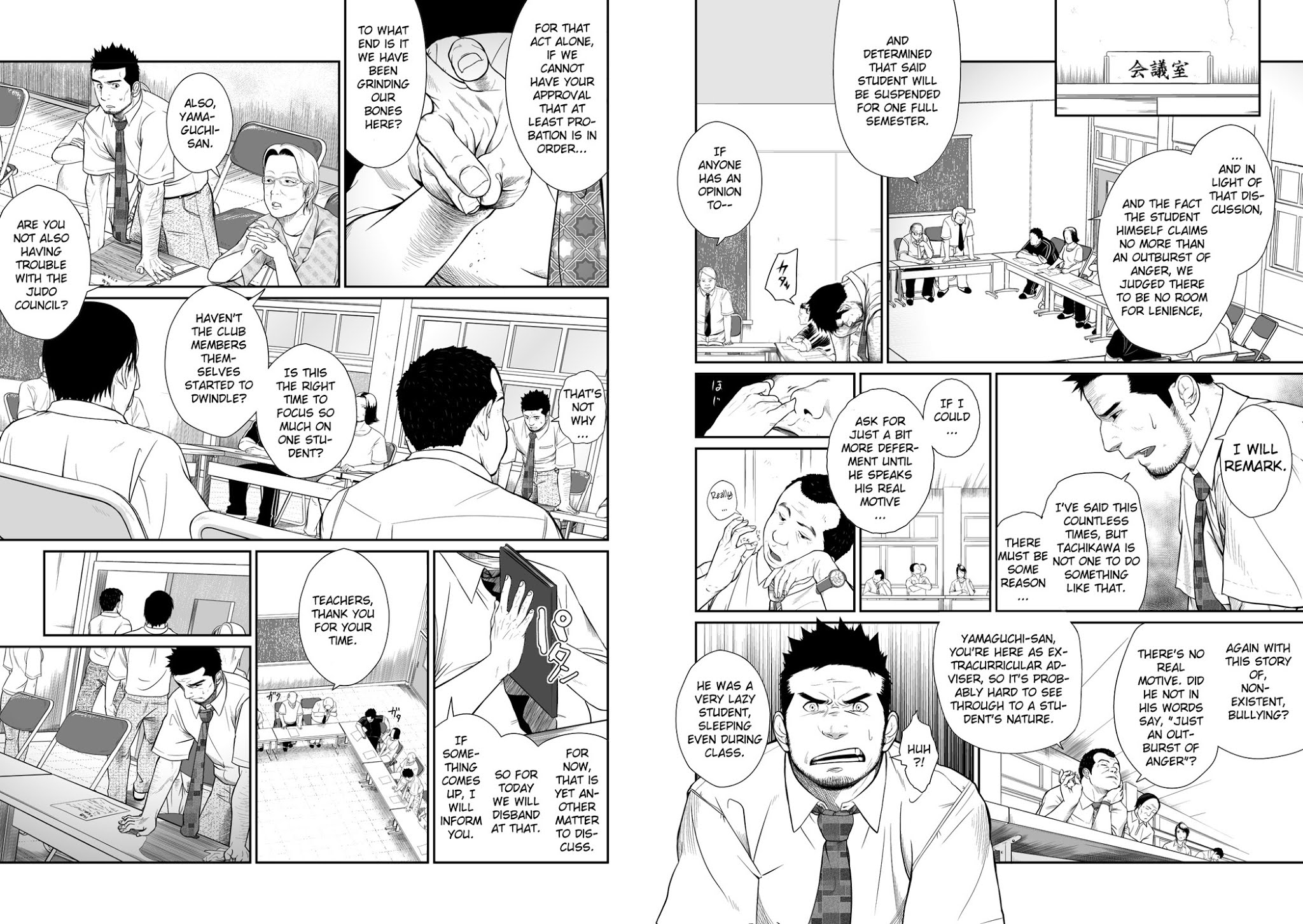 Itai ITAI itai Chapter 3.0 page 12 - Vol.3
