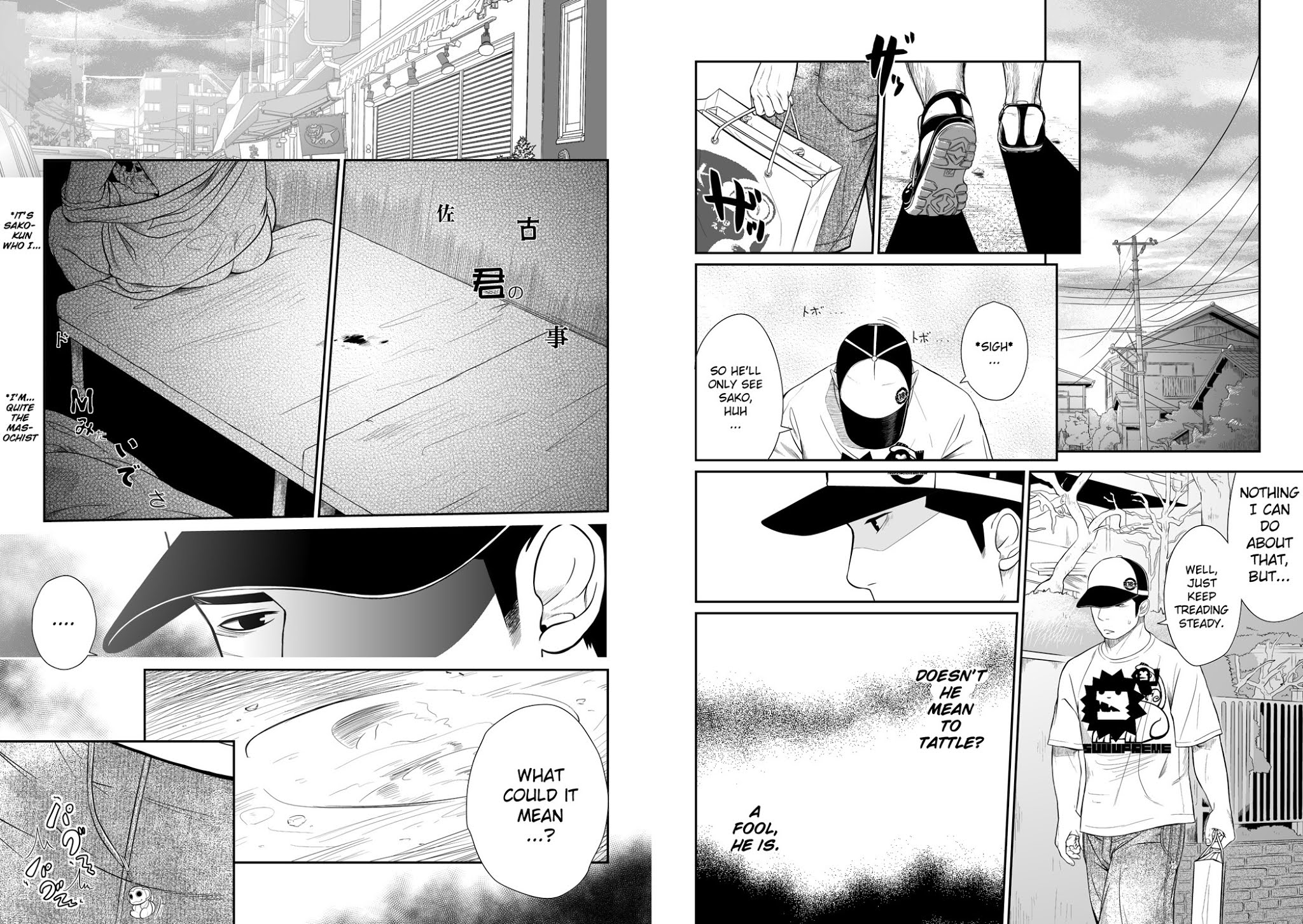 Itai ITAI itai Chapter 3.0 page 17 - Vol.3