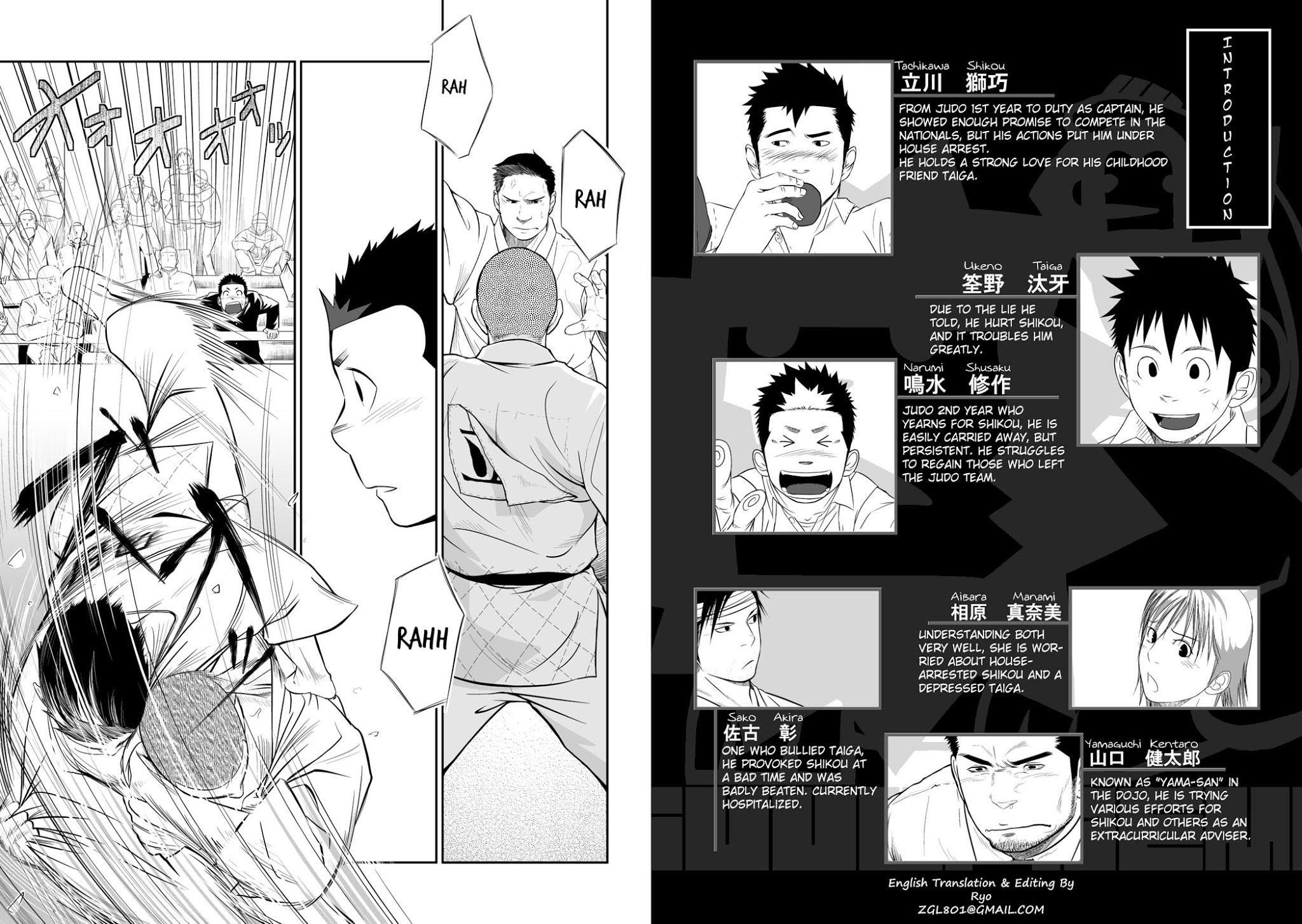 Itai ITAI itai Chapter 3.0 page 3 - Vol.3
