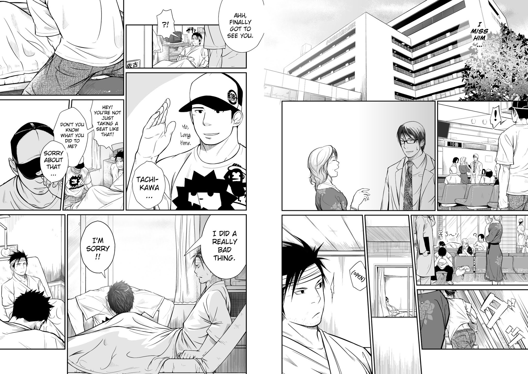 Itai ITAI itai Chapter 3.0 page 6 - Vol.3