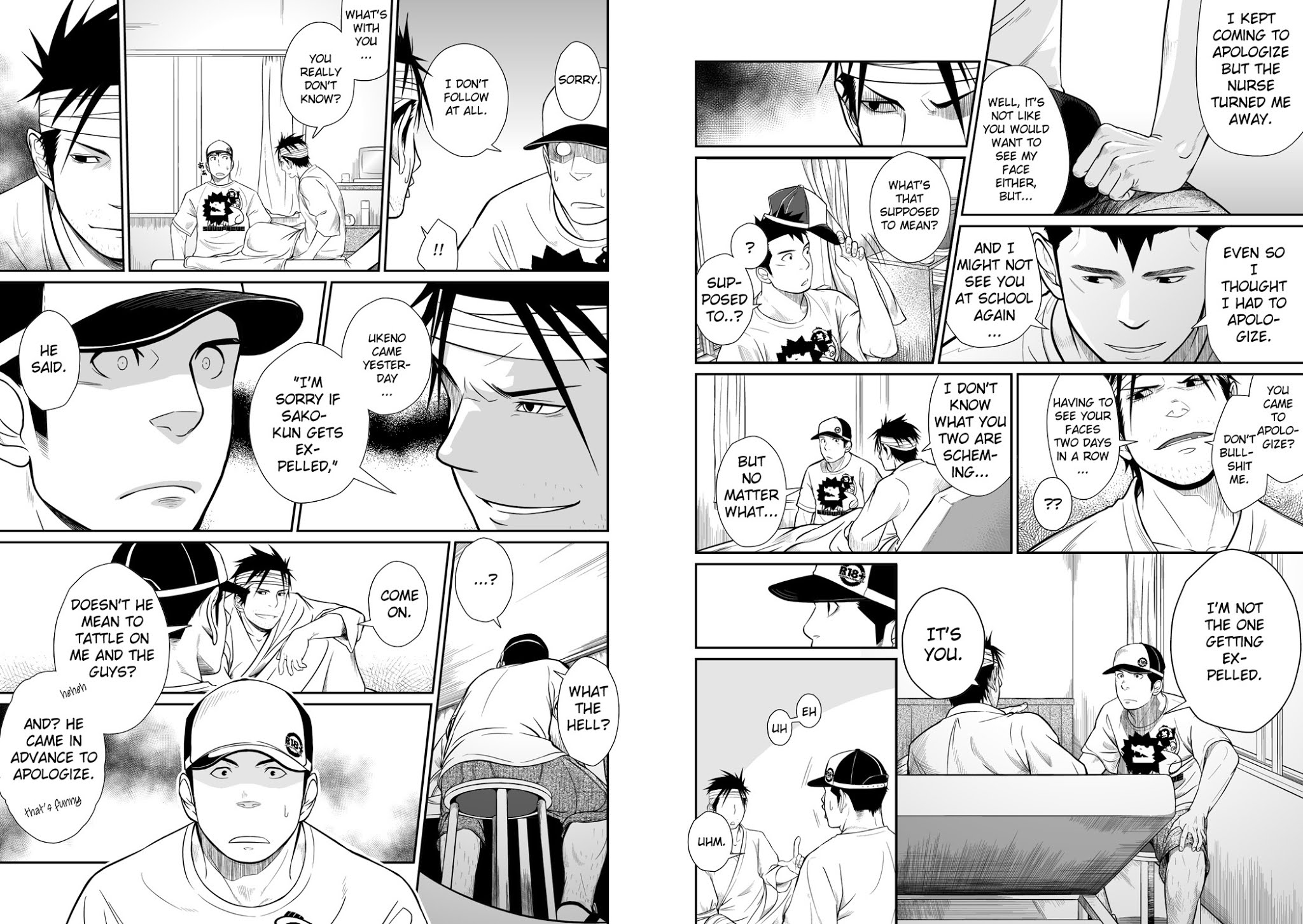 Itai ITAI itai Chapter 3.0 page 7 - Vol.3