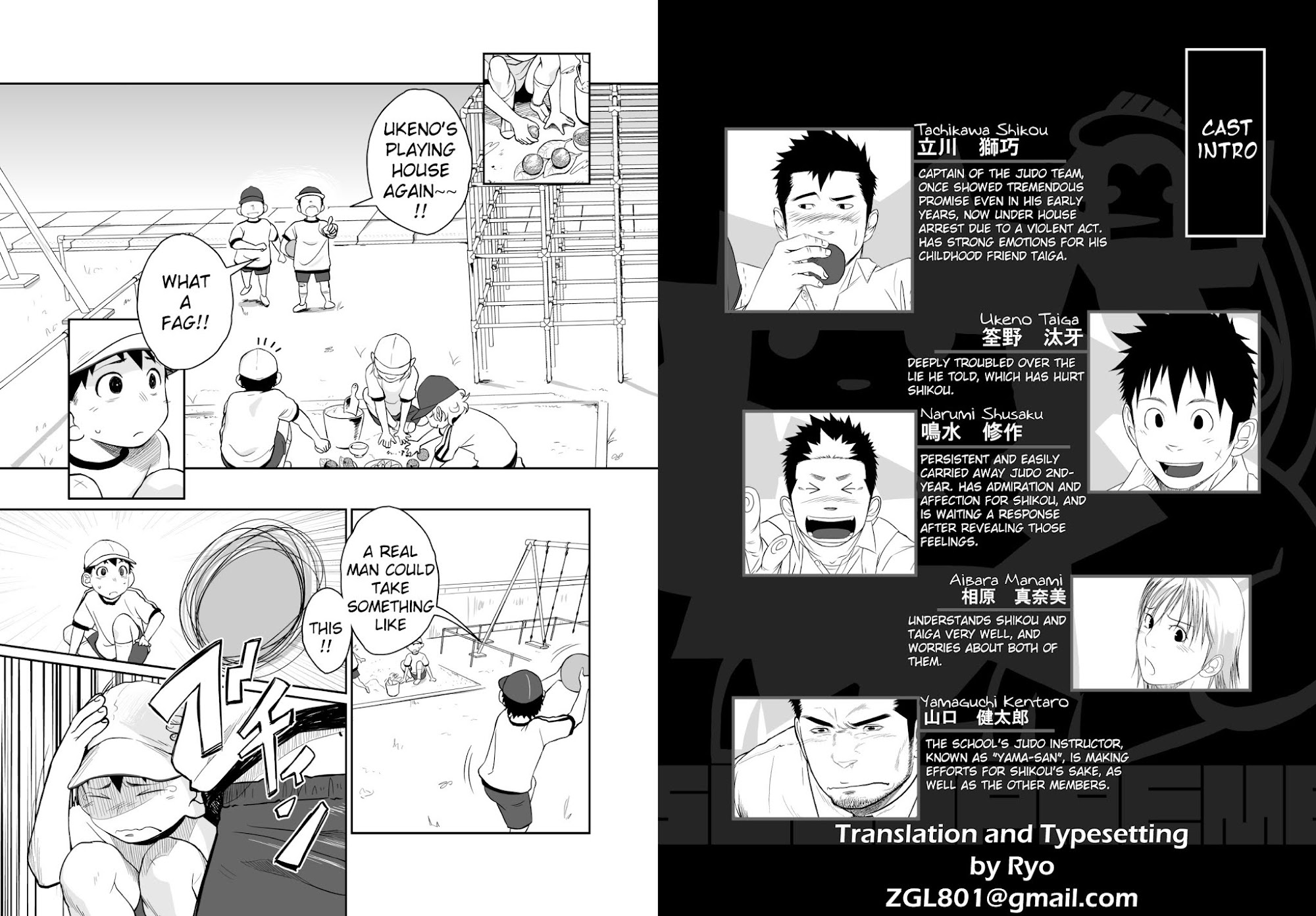 Itai ITAI itai Chapter 4.0 page 3 - Vol.4