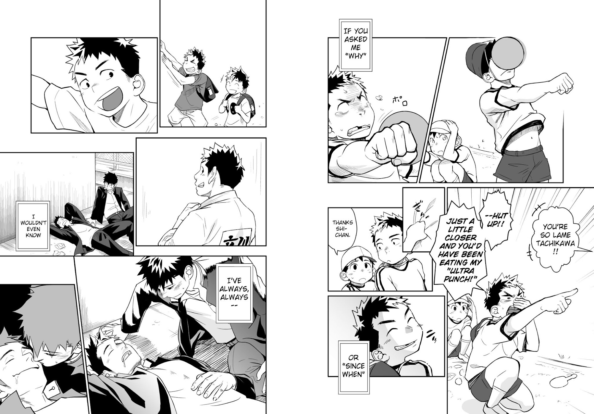 Itai ITAI itai Chapter 4.0 page 4 - Vol.4