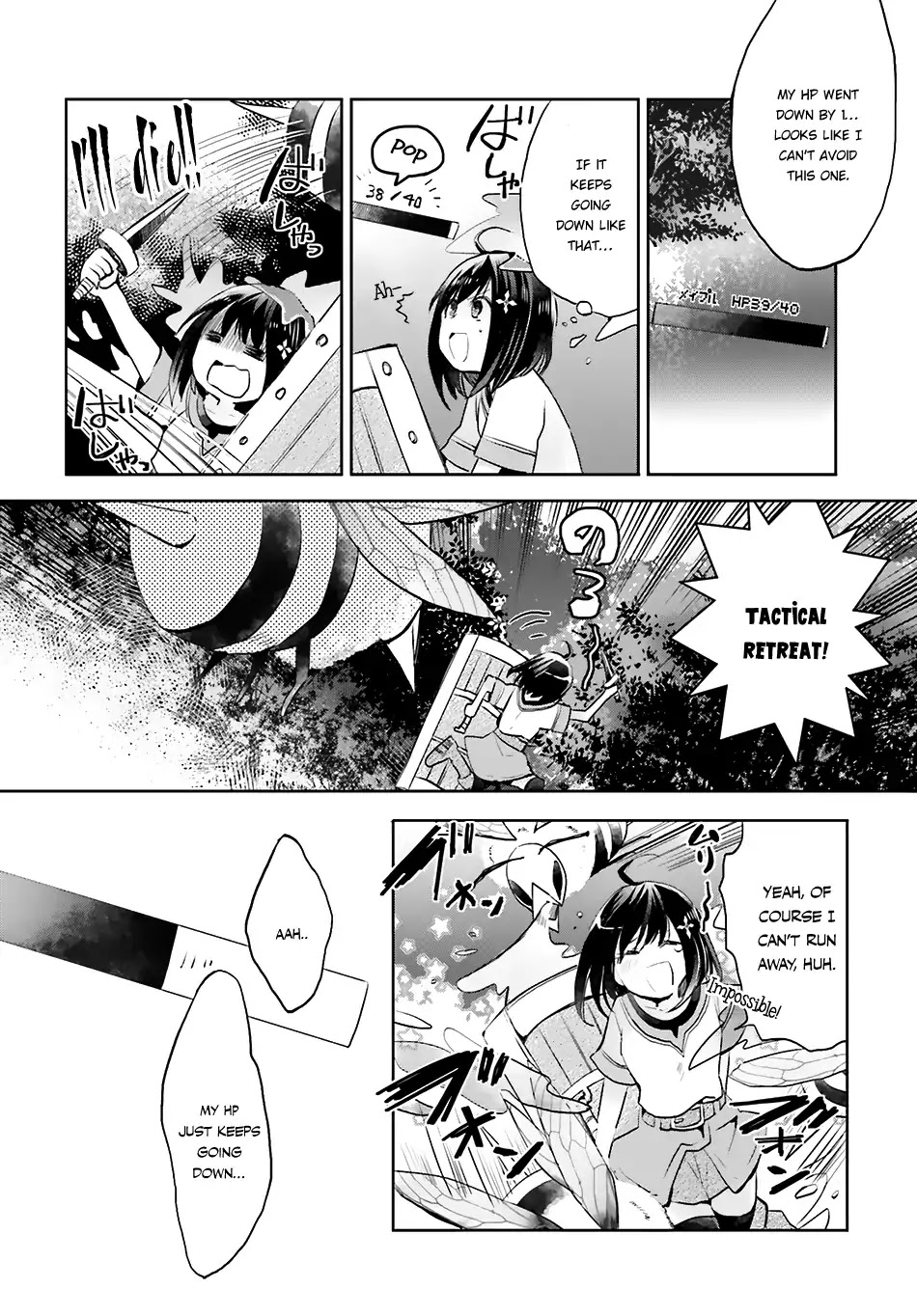 Itai no wa Iya nanode Bougyo-Ryoku ni Kyokufuri Shitai to Omoimasu Chapter 1 page 21 - Chapter 1