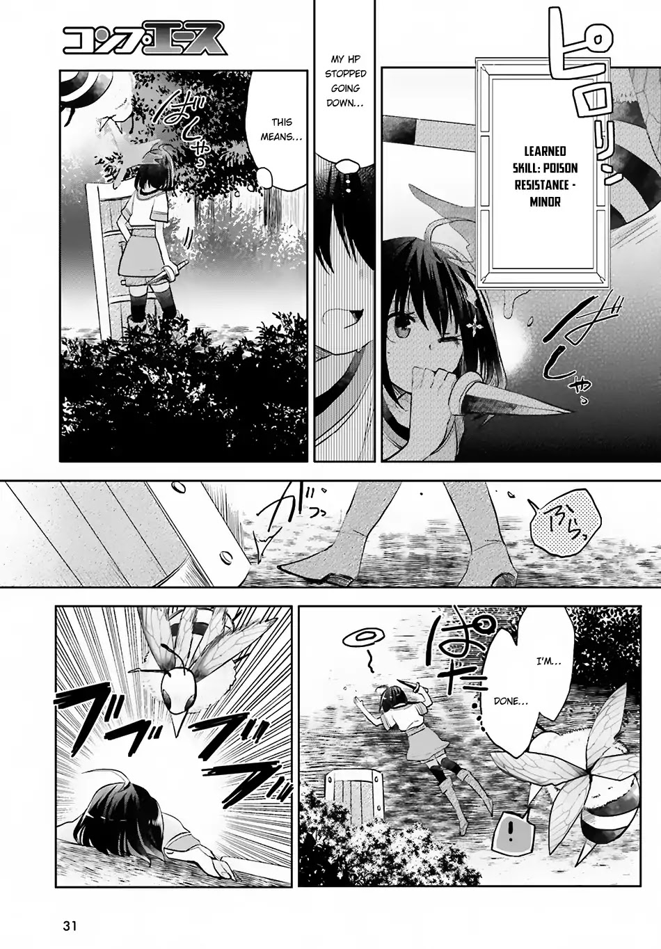 Itai no wa Iya nanode Bougyo-Ryoku ni Kyokufuri Shitai to Omoimasu Chapter 1 page 22 - Chapter 1