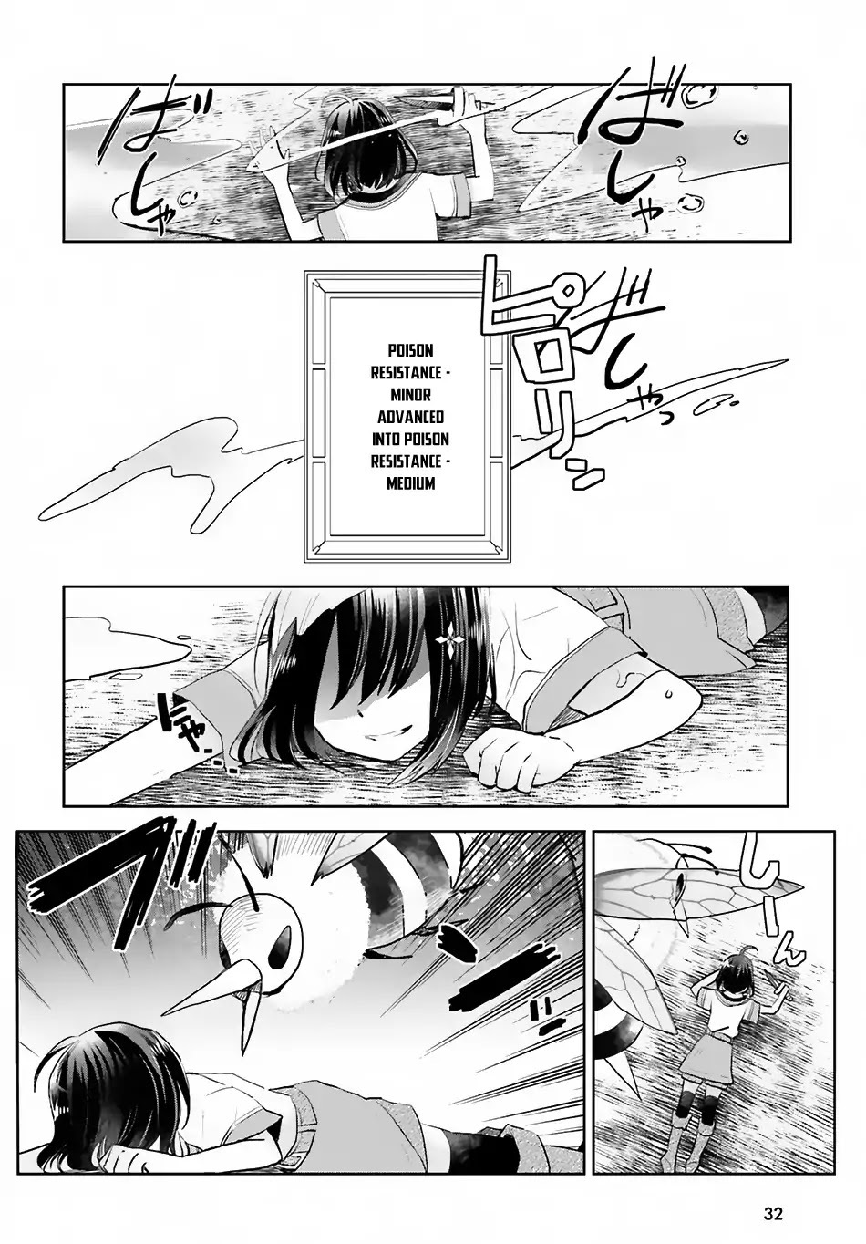 Itai no wa Iya nanode Bougyo-Ryoku ni Kyokufuri Shitai to Omoimasu Chapter 1 page 23 - Chapter 1
