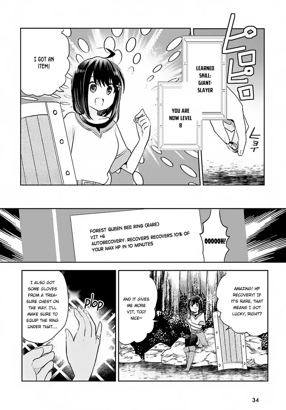 Itai no wa Iya nanode Bougyo-Ryoku ni Kyokufuri Shitai to Omoimasu Chapter 1 page 25 - Chapter 1