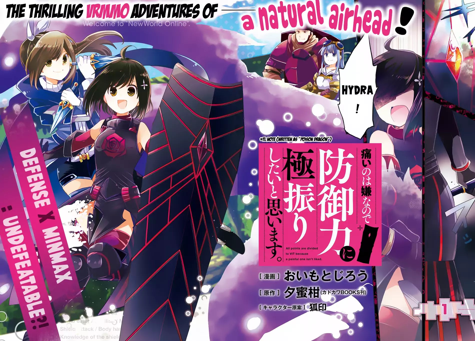 Itai no wa Iya nanode Bougyo-Ryoku ni Kyokufuri Shitai to Omoimasu Chapter 1 page 3 - Chapter 1