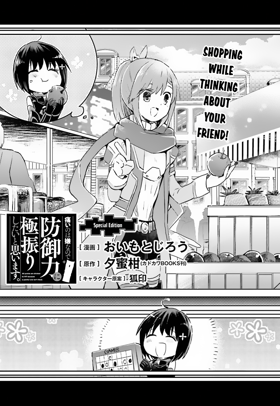 Itai no wa Iya nanode Bougyo-Ryoku ni Kyokufuri Shitai to Omoimasu Chapter 10 page 2 - Chapter 10