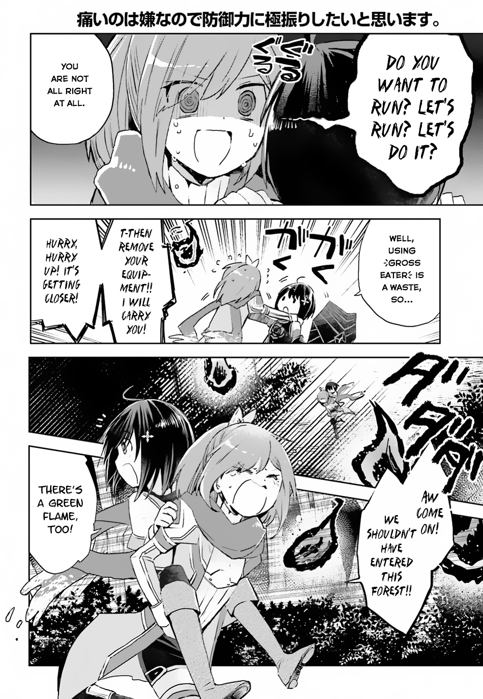 Itai no wa Iya nanode Bougyo-Ryoku ni Kyokufuri Shitai to Omoimasu Chapter 10 page 5 - Chapter 10