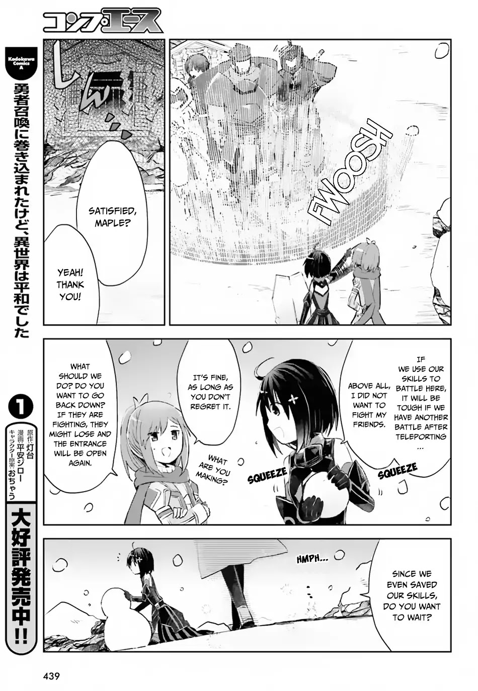 Itai no wa Iya nanode Bougyo-Ryoku ni Kyokufuri Shitai to Omoimasu Chapter 11 page 12 - Chapter 11